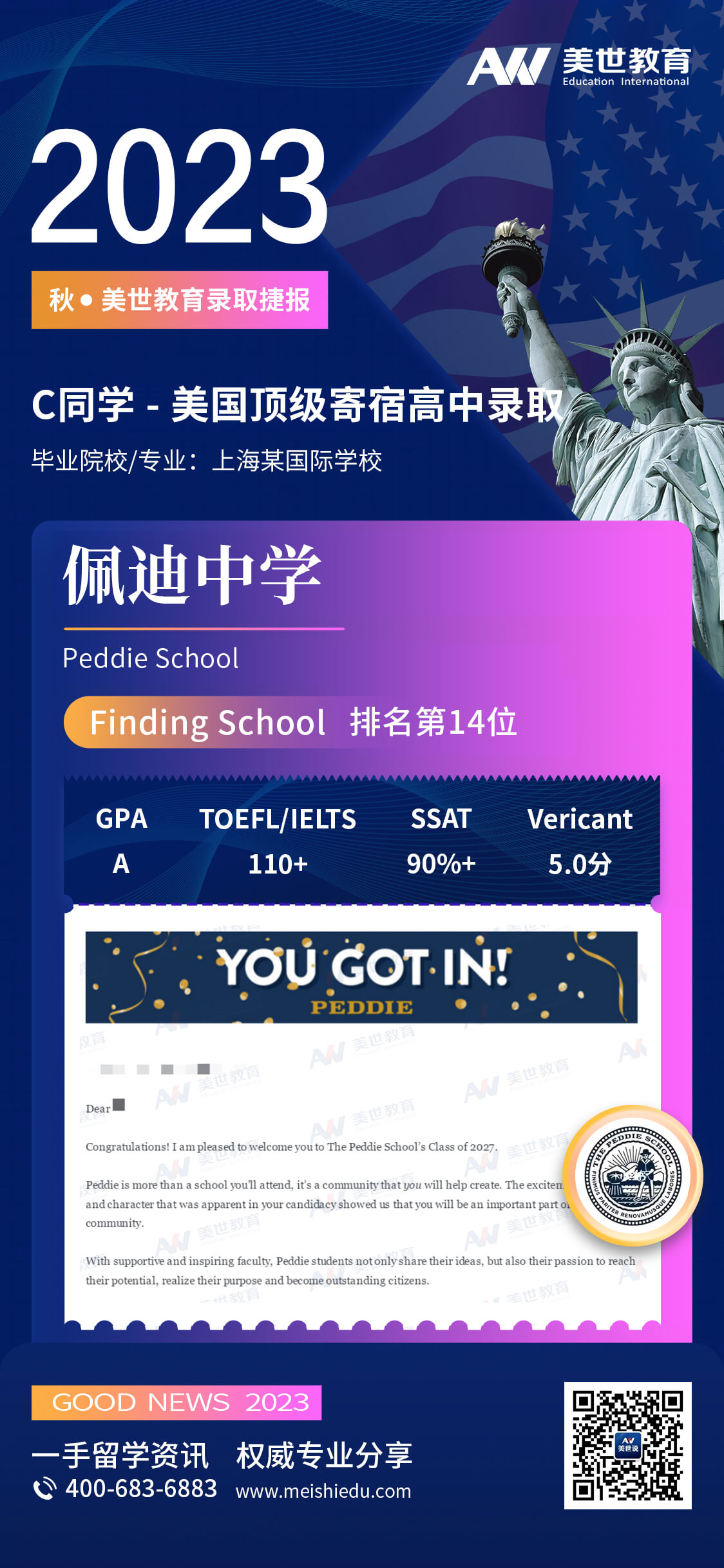 楚宗桦-佩迪中学 (1).jpg